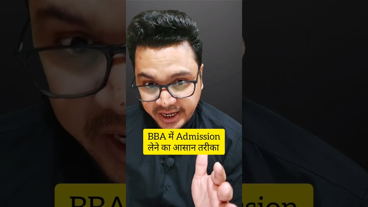 💥 BBA Admission Process 2024 ✅ | BBA Entrance Exam Preparation | BBA Kaise Kare? | By Sunil Adhikari