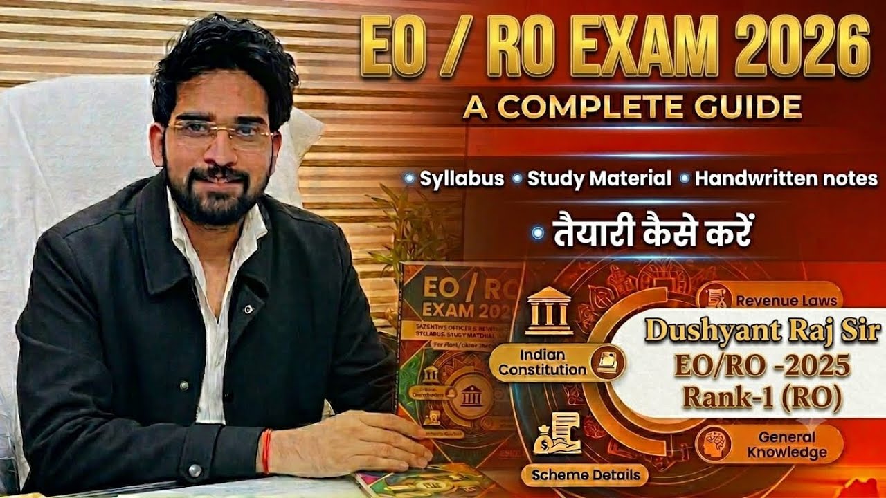 EO/RO Introductory Class by Dushyant Sir | Complete Strategy Explained | EO/RO Exam 2026