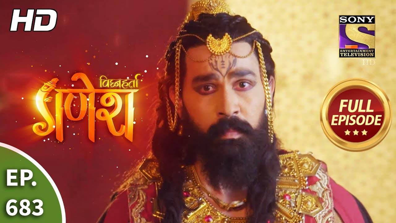Vighnaharta Ganesh - Ep 683 - Full Episode - 21st July, 2020