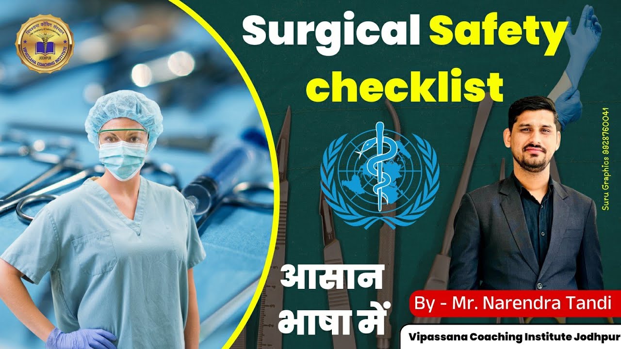 Surgical Safety checklist | Full details Video | आसान भाषा में। Narendra Tandi sir
