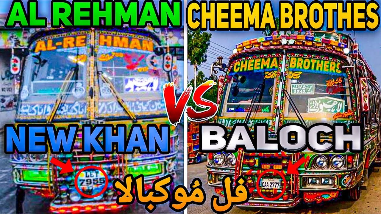 The Fast High Speed Bus Race | Bus Muqabla | Cheema Brothers Vs Al Rehman | BALOCH VS NEW KHAN 2024