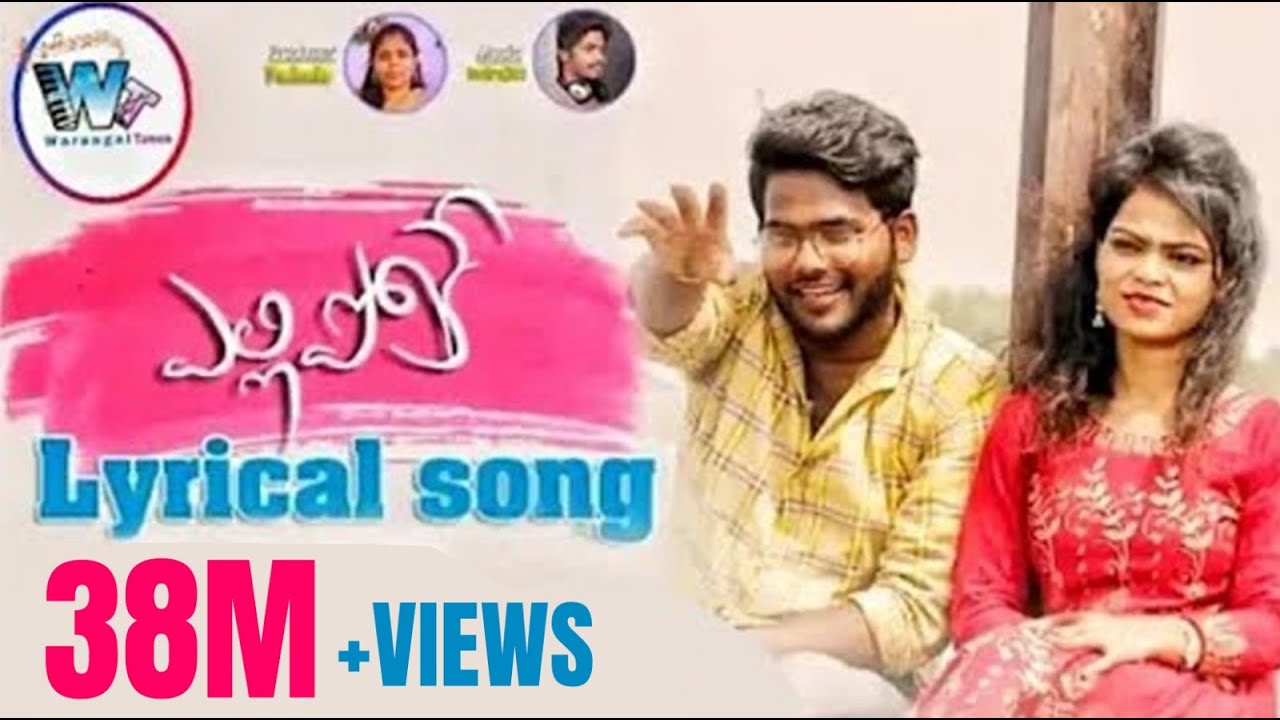 Yellipoke lyrical video song || Warangal tunes || Indrajitt || Yashoda Productions