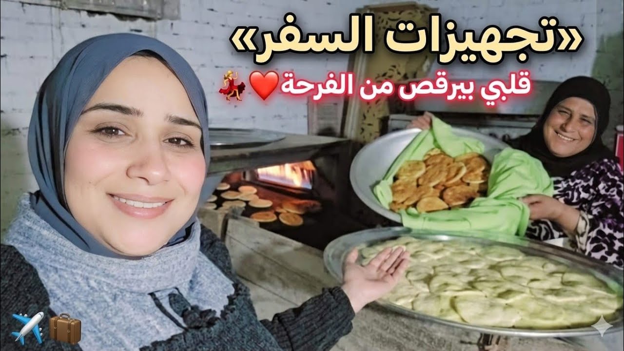 جهزنا الزياره بكل فرح وحماس🙈للأسف فرحتنا قلبت بحا...دثه أسماء🥹الحمد لله جت على أد كدا❤️‍🩹