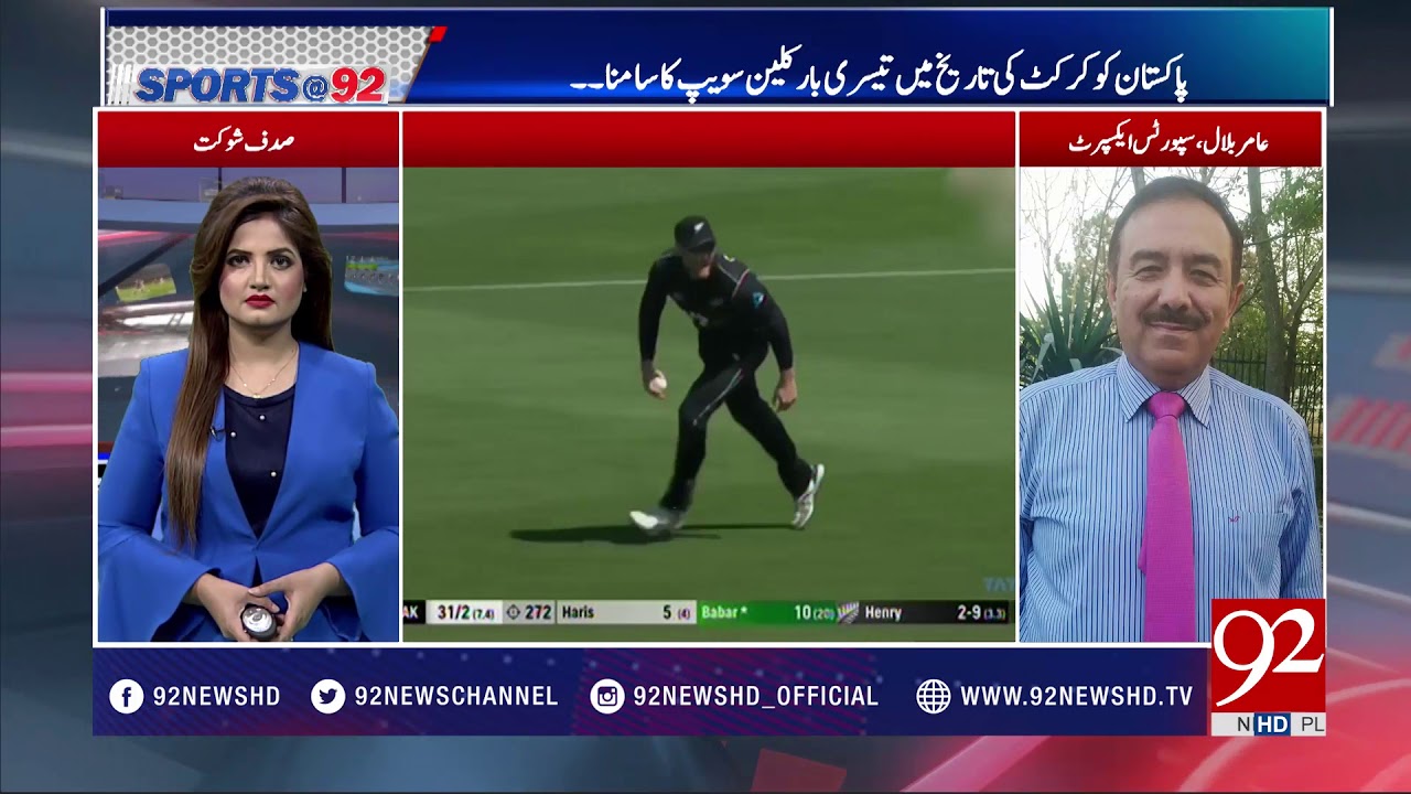 Sports At 92- 22 January 2018 - 92NewsHDPlus