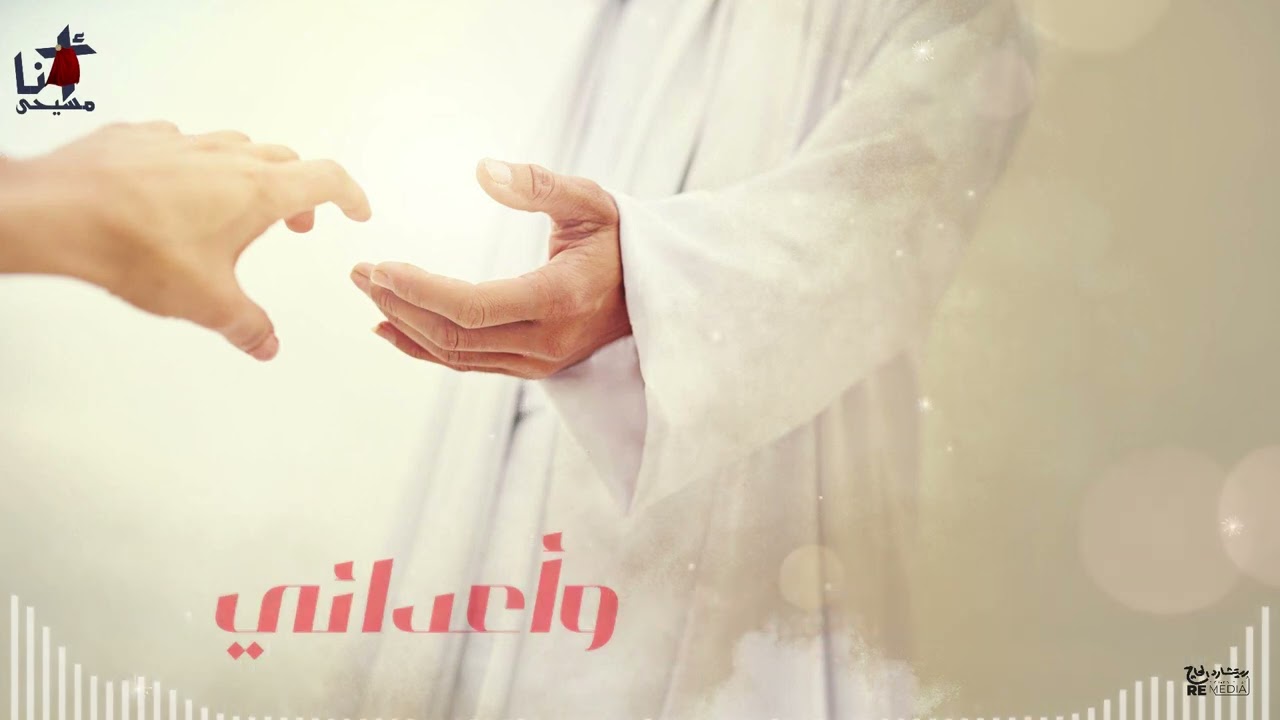 المزمور السابع والعشرون للشماس سامح عطا