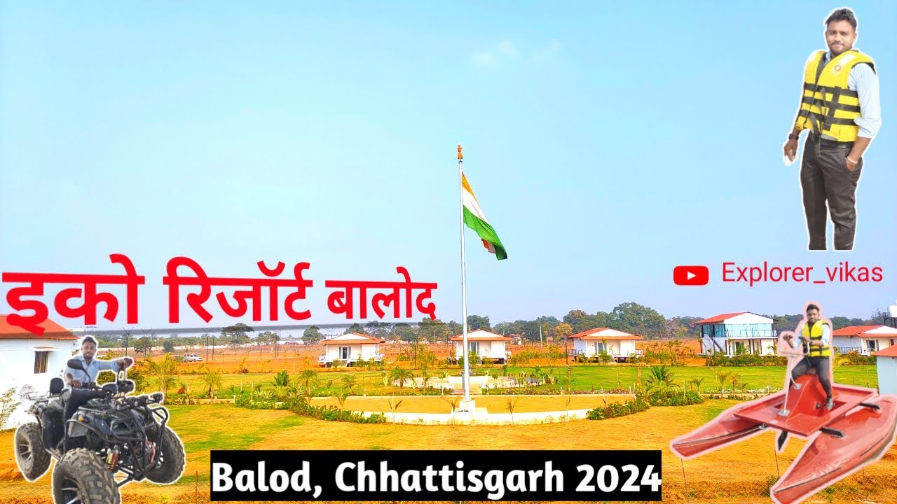 Balod Tourist spot In Balod//The Empyrean Lake Resort Balod 2024//Tandula Dam // Near By Callotorate