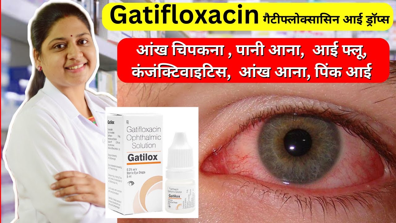 Gatifloxacin Eye Drops - Gatifloxacin Ophthalmic Solution - Gatifloxacin Ophthalmic Solution Drops