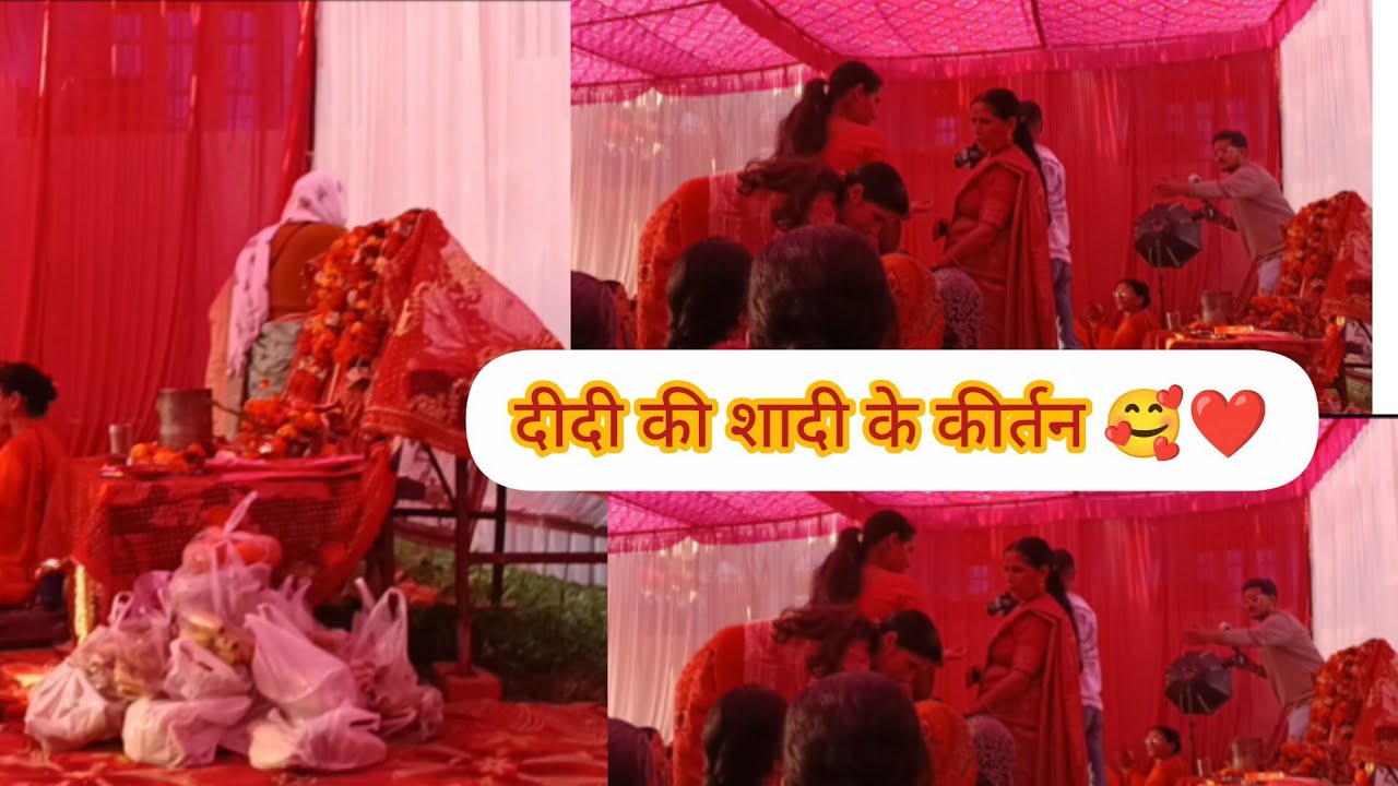 Hum chle shadi me 🥰