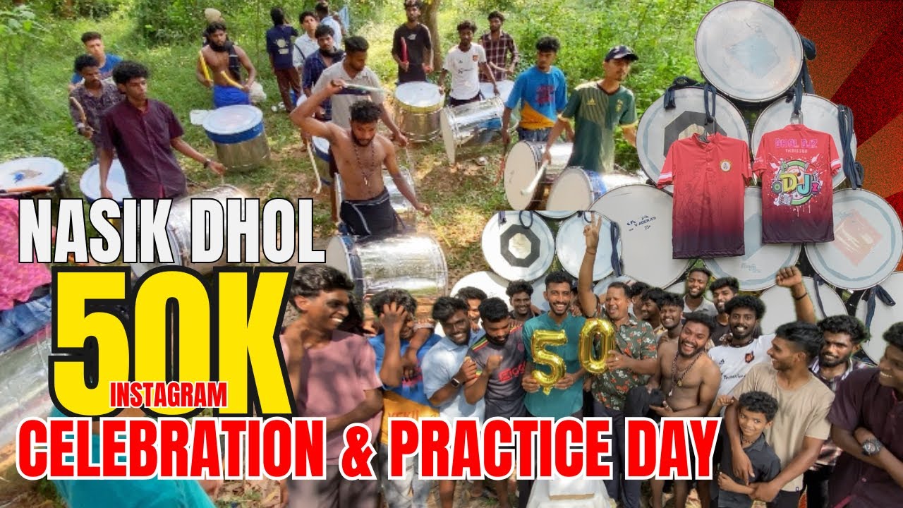Nasik dhol practice day | 50K celebration #vlog  | Dhol djz #nashik #dhol