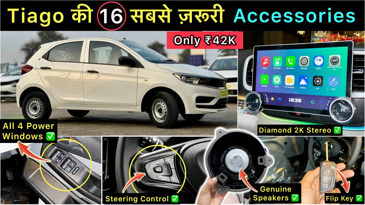 ₹42 हज़ार मे Tata Tiago की 16 Best Accessories ✅ Tata Tiago XE Base Model Modification ✅