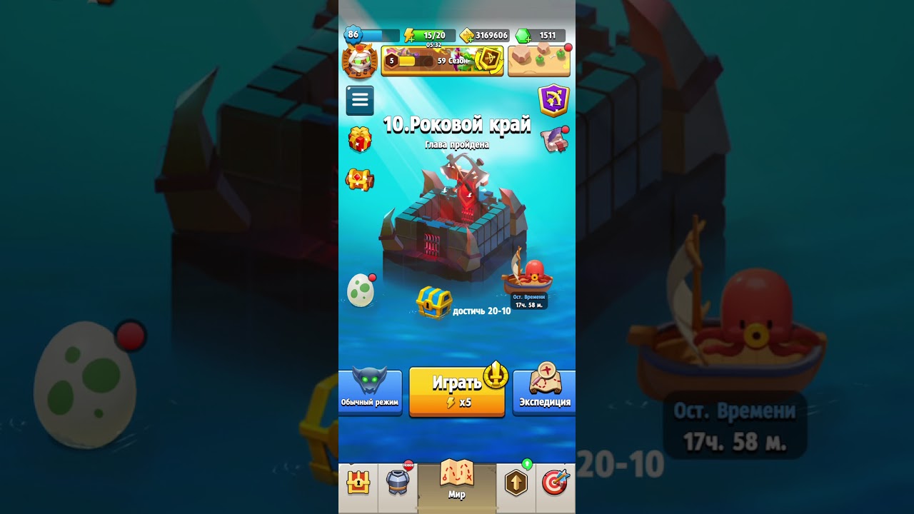 Archero🔥 300+ шмоток за 100 игр в 10 главе #archero #trend #trending