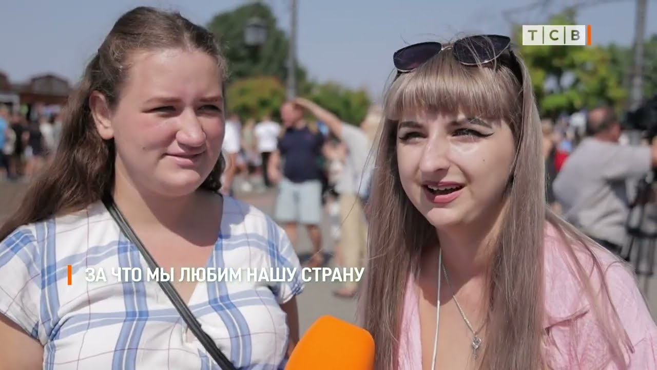 За что мы любим нашу страну