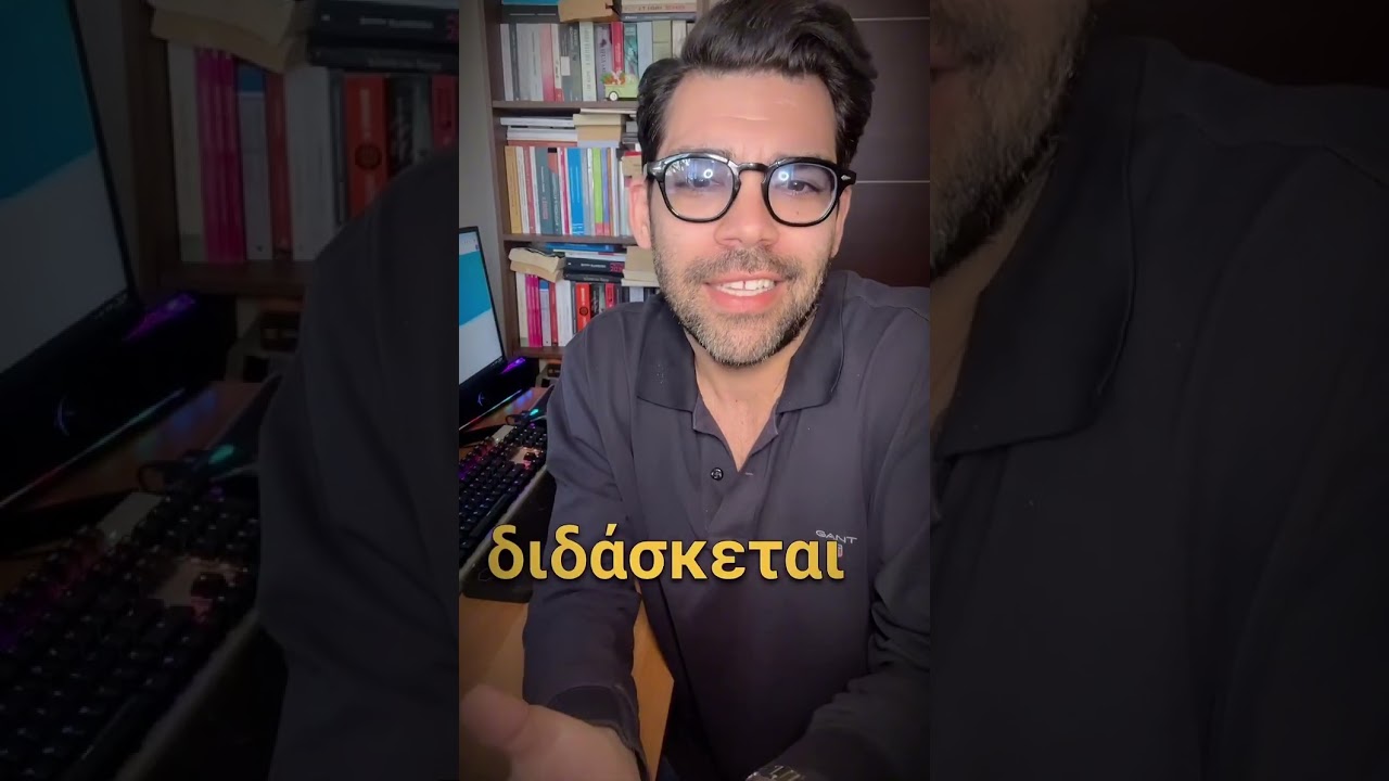 Τα παιδιά δεν είναι κτήνη #zymvragakis #foryou #foryourpage #fy #fyp