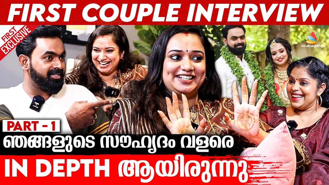 ഞാനാണ് ആദ്യം Marriage Propose ചെയ്തത്😍 | First Exclusive Interview of Gowri Krishnan After Wedding