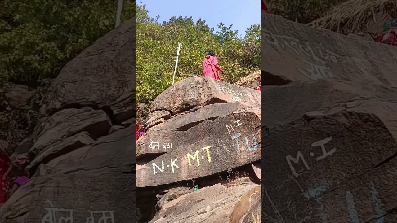#गुप्ता धाम की यात्रा @