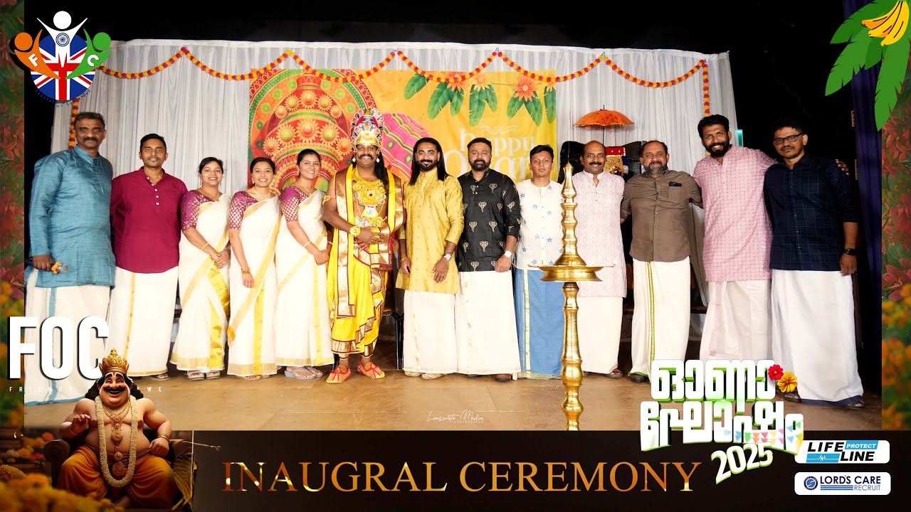 MAVELI INTRO, INAUGRAL CEREMONY & PRIZE DISTRI  | ONAM FOC 2025