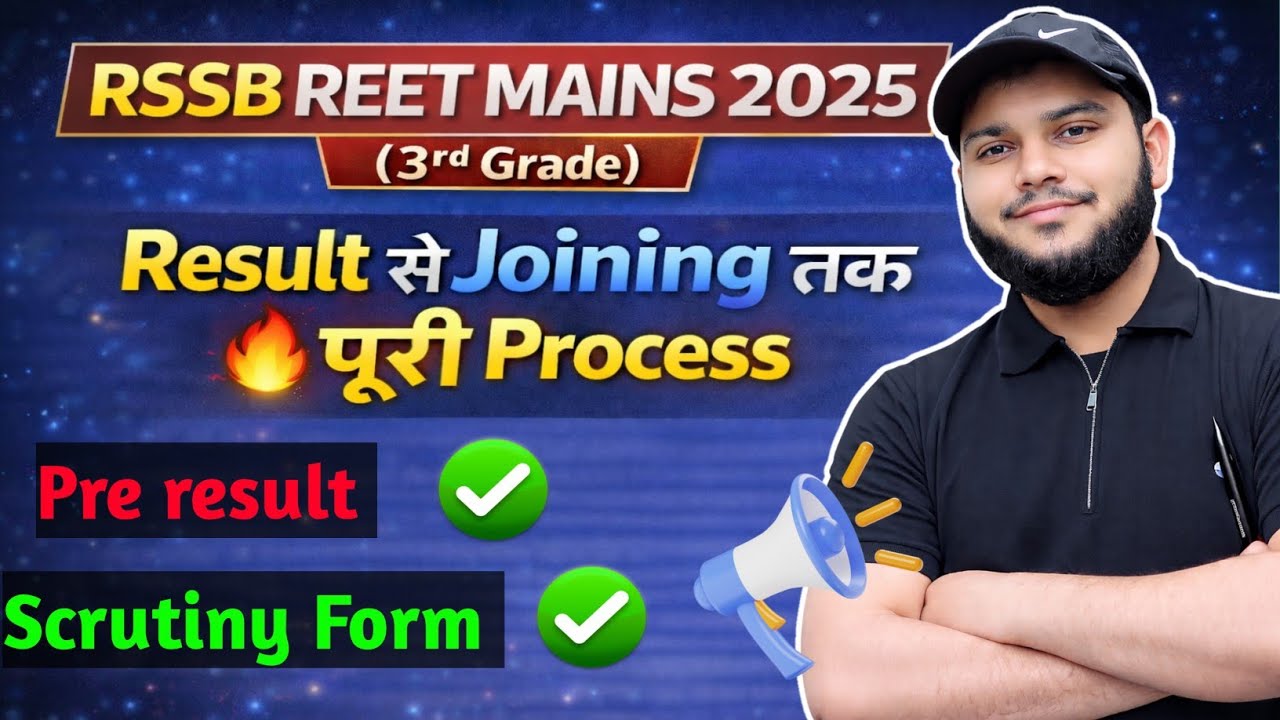 Reet mains (3rd grade) 2025 Full information Result to Joining l Reet result 2025 l Classroom Study 