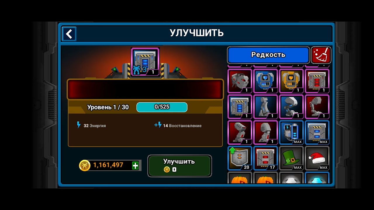 Открыл Fortune Box с события 30 декабря в Супер Мехе.