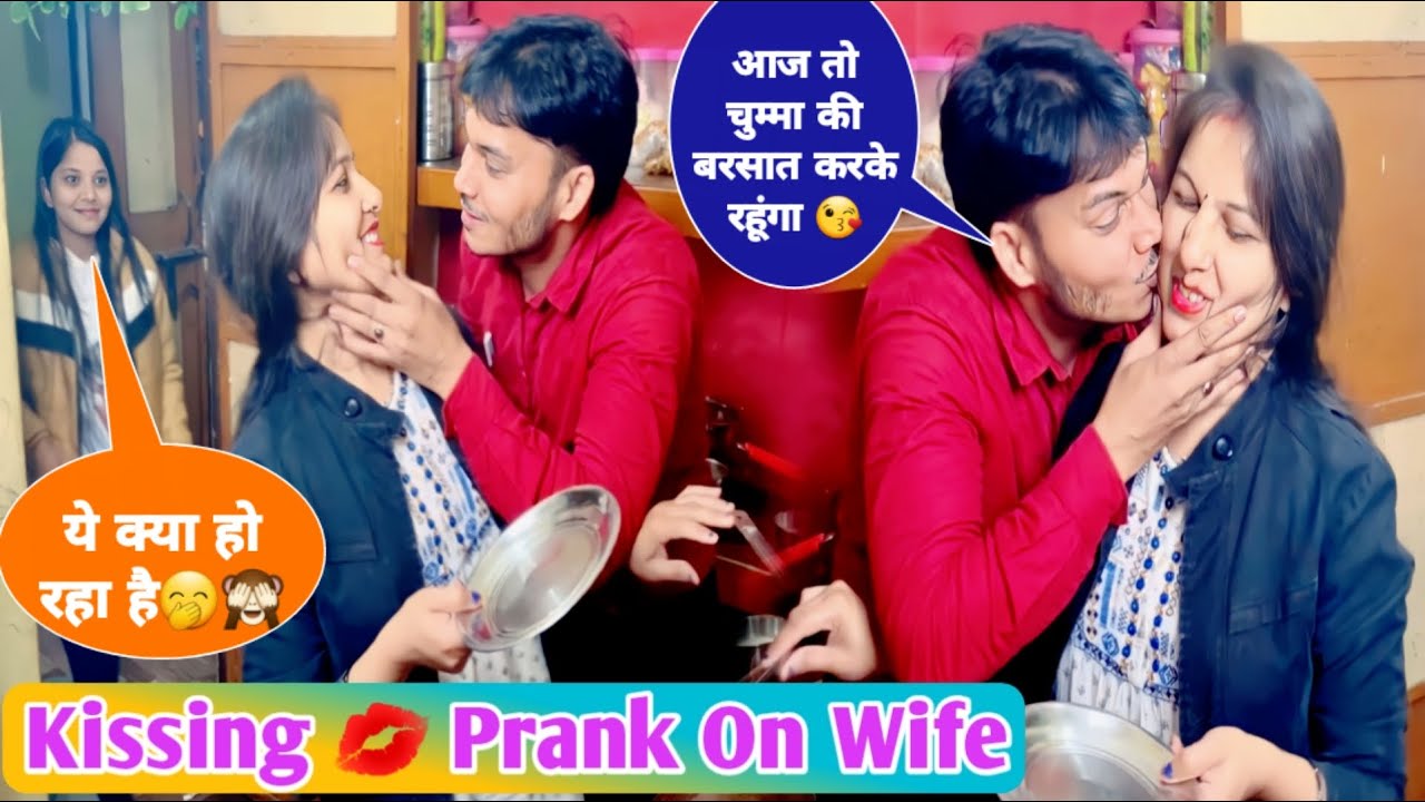 Kissing Prank On Wife 😘 // Dinbhar Kiya Kiss Ki बौछार 😂 // Prank In India // Preeti Raaj