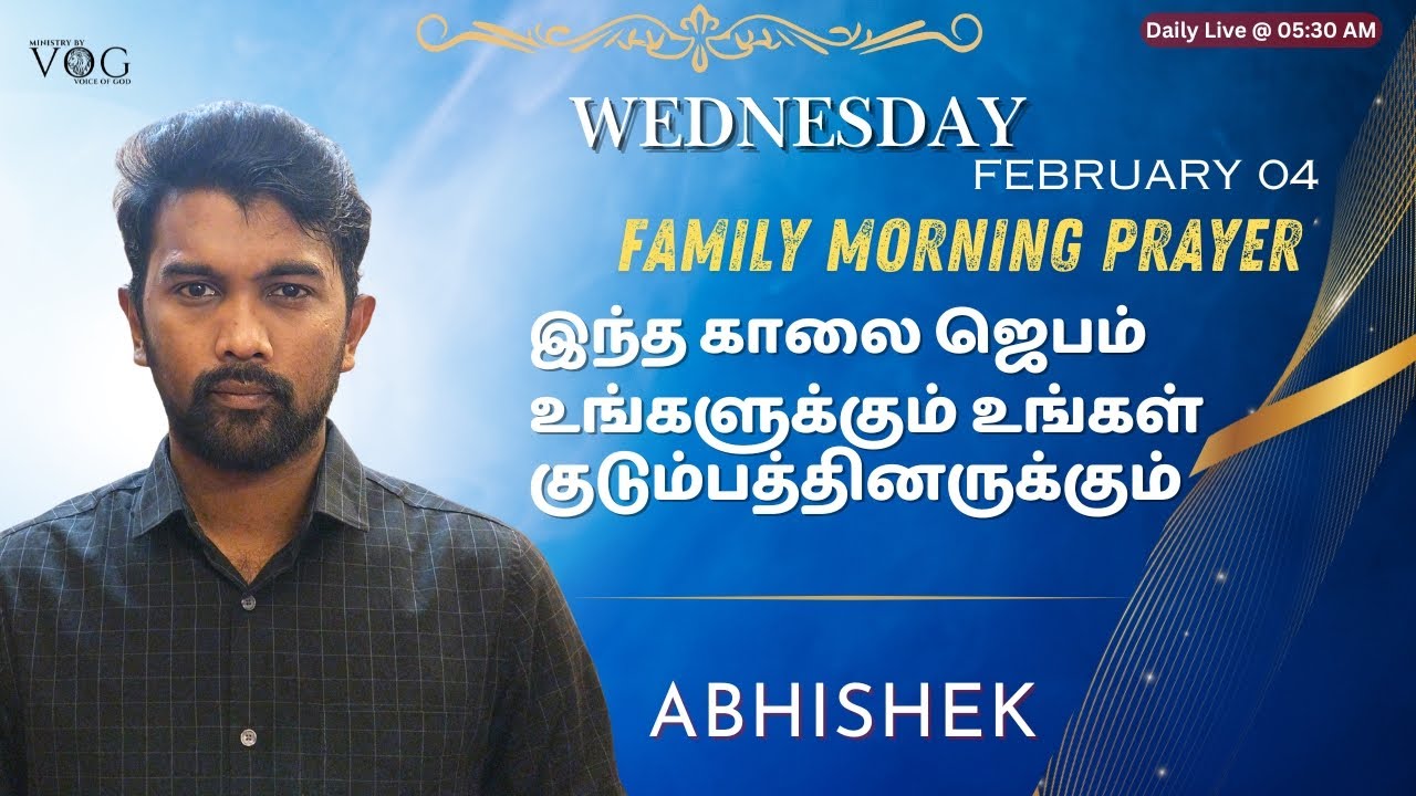 பிதா அன்பானவரா❓ | Daily Morning Prayer & Devotion Live 🔴