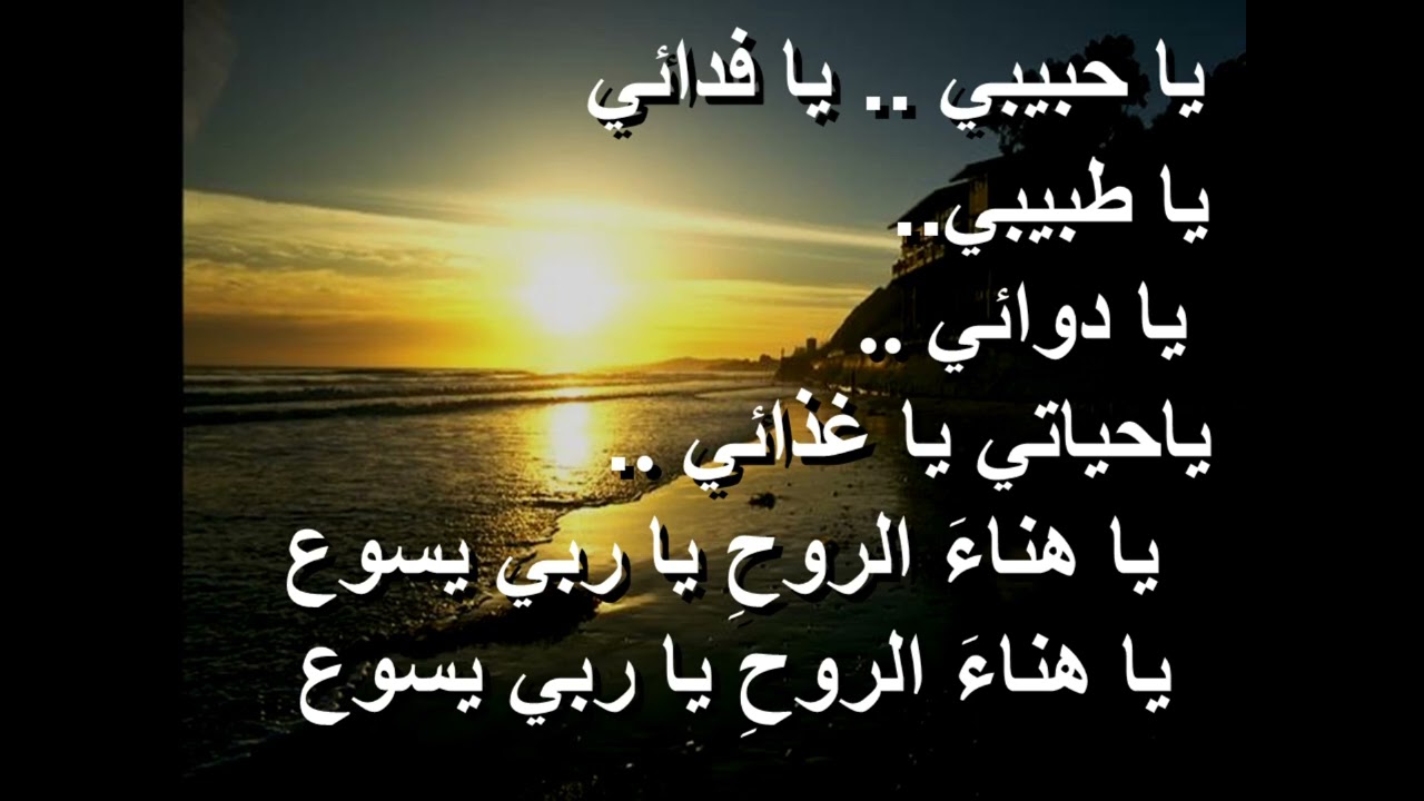 موسيقى ترنيمة ربي في حضنك روحي