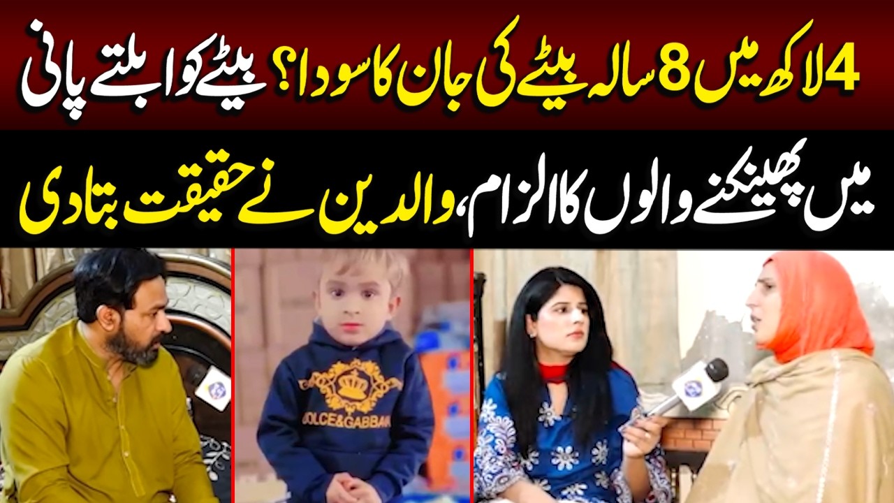Exclusive Interview | Talaash With Ainee Rai | 15 April 2026 | Lahore Rang