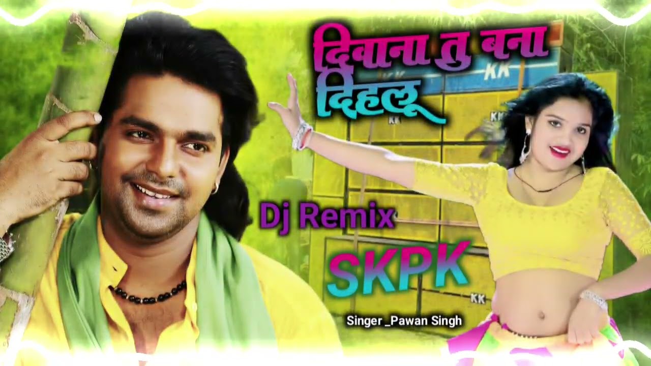 Deewana To Bna Dehlu ( Edm Bass) 🔥🥰 New Pawan Singh💥 bhojpuri Dj SKPK Hi Tech Gkp 