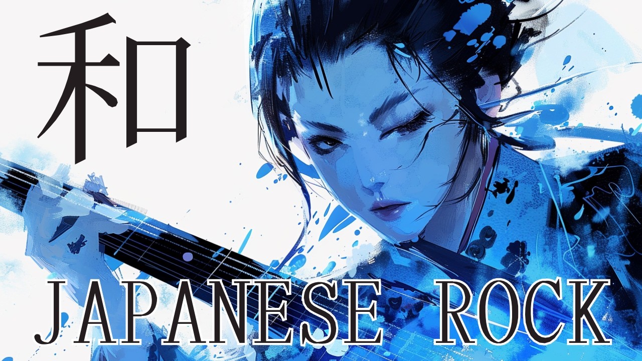 Guitar & Shamisen Duo | Japanese Instrumental Music for Study, Work & Relax