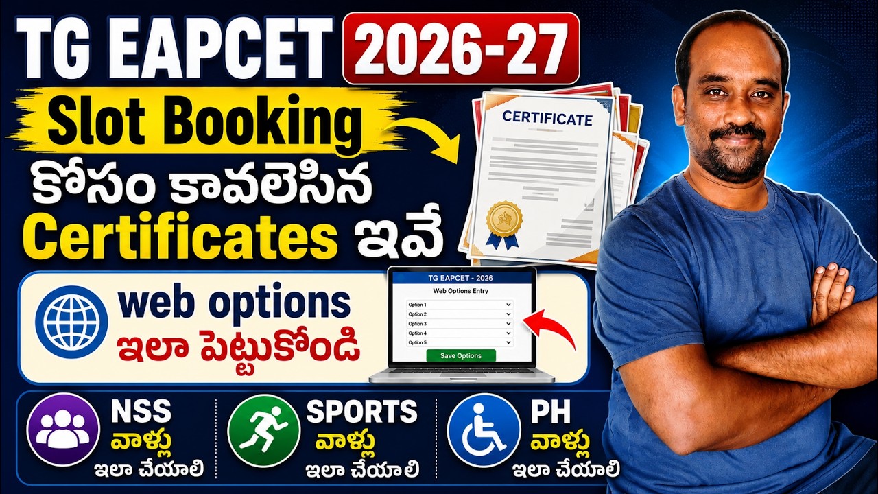 TG EAPCET ONLINE APLLY PROCESS EXPLAINED EAPCET WEB OPTIONS 2026