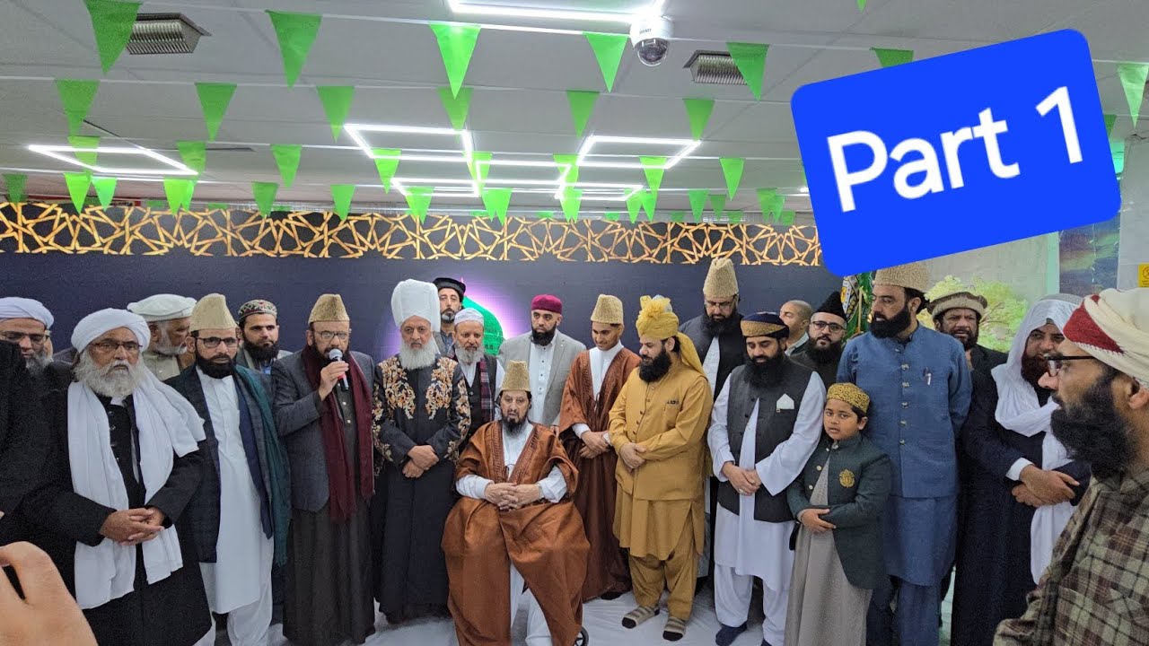 Dar uloom Qadria jilania Milad 2024 part 1 ☝️💚💚 |Dar uloom Qadria jilania Milad 2024 part 1 ☝️💚💚