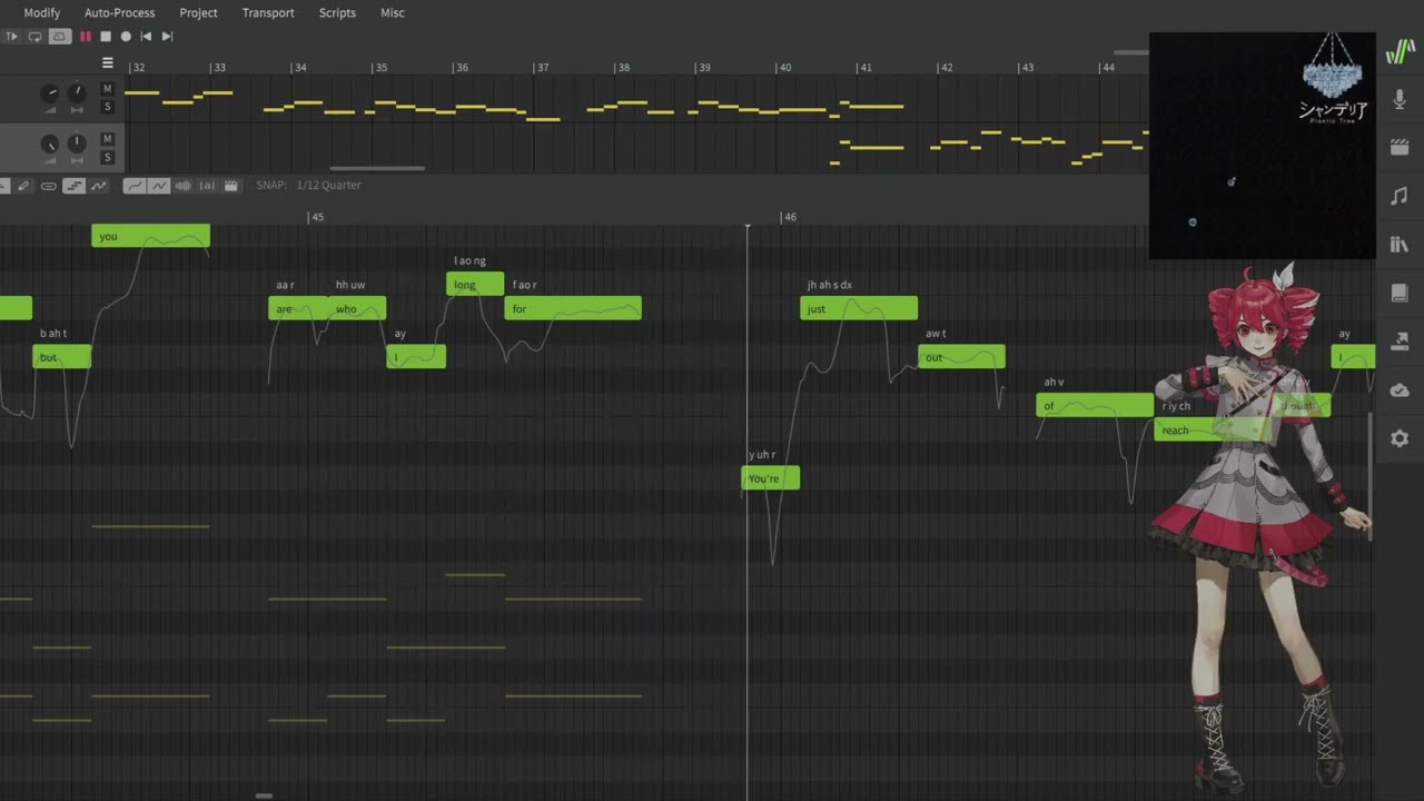 空中ブランコ - Plastic Tree (English Cover) - [Teto]