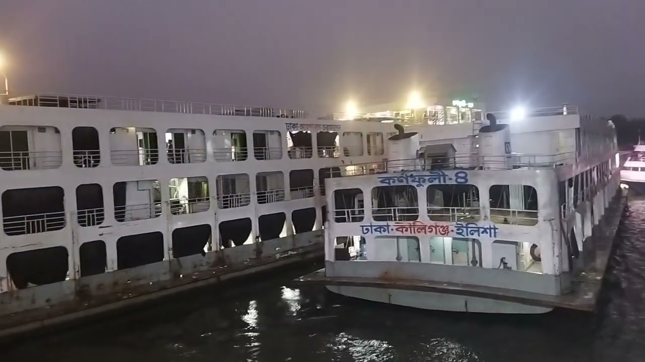 ইলিশা লঞ্চ ঘাট 