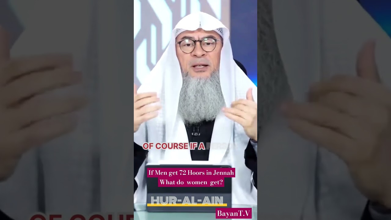 72hoors- If men get Hoors in Jannah  what do Women get? #hooralayn #72hoorain #islamicvideo Part 2