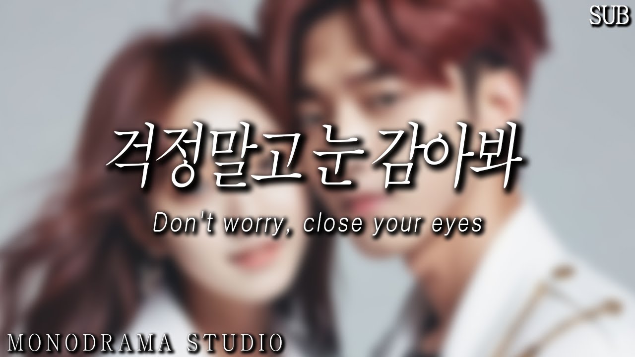 [SUB] 달달하게 재워주는 뱀파이어 남자친구 Role play ASMR