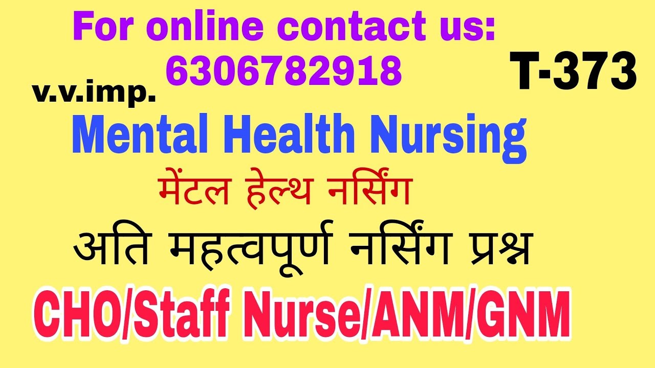 Rajasthan CHO Questions, Staff Nurse Questions,ANM-Gk Q.