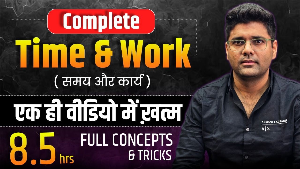 Complete Time and Work One Shot | Full Concepts and Tricks | Time and Work Tricks by Abhinay Sharma