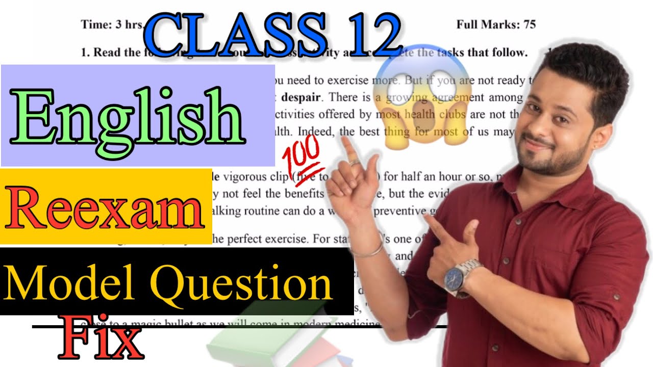 CLASS 12 ENGLISH REEXAM MODEL QUESTION || DIX QUESTION || #2082 
