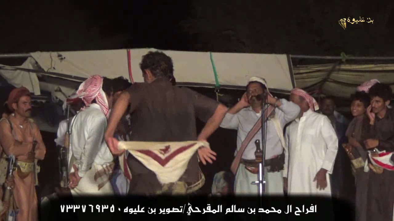 سمرة ال محمد بن سالم المقرحي