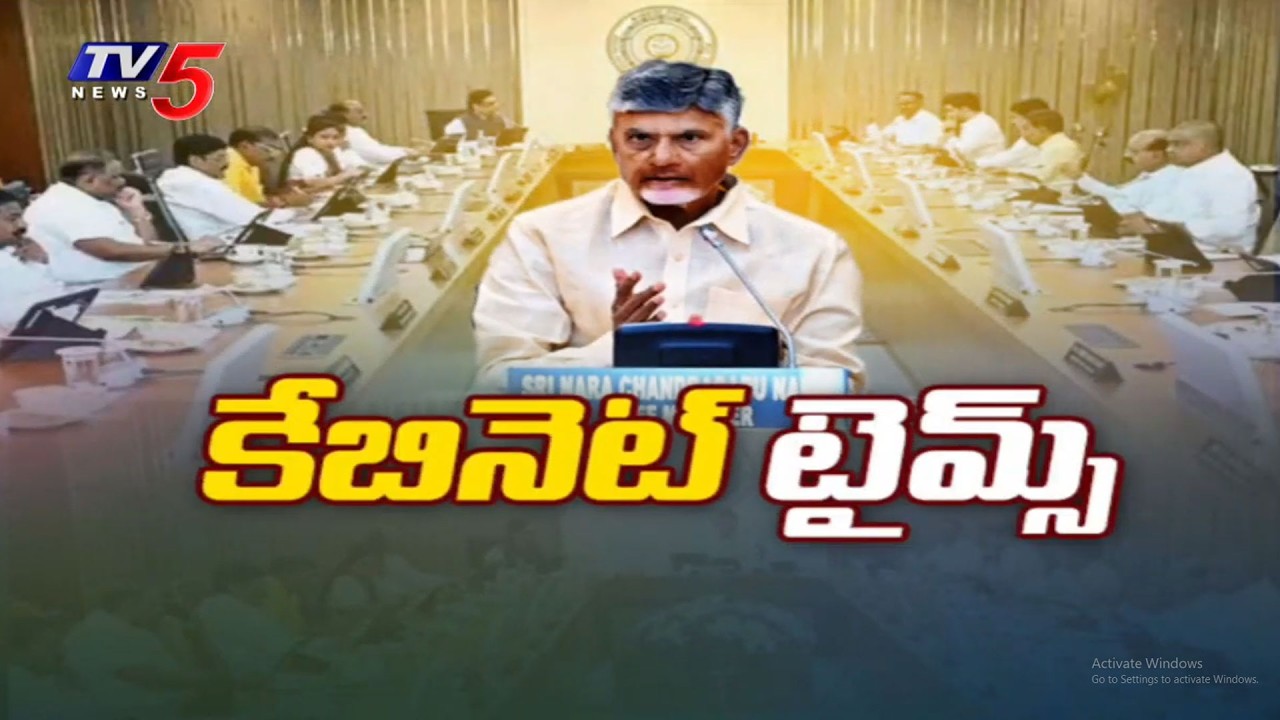 పలు కీలక నిర్ణయాలు...CM Chandrababu Naidu To Hold AP Cabinet Key Meeting - Will Take Key Decisions