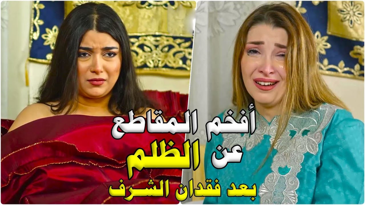أقوى تجميعة من المقاطع عن 