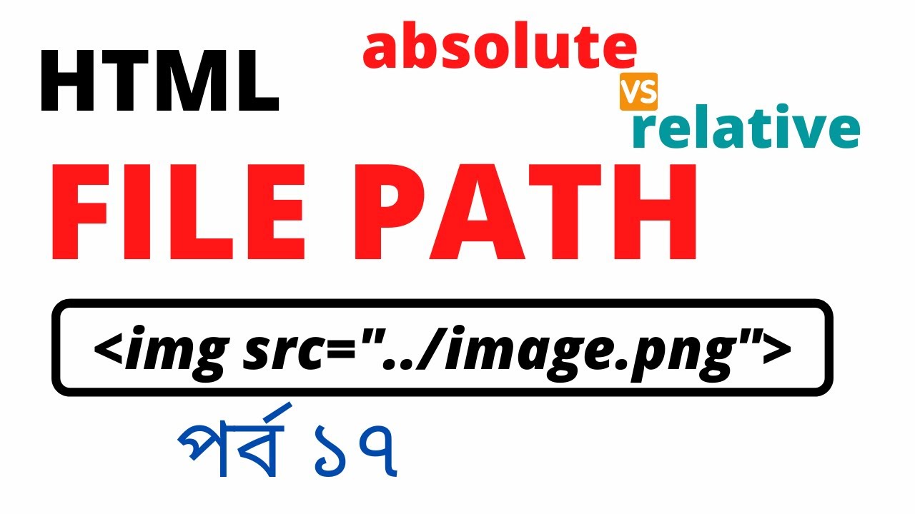 HTML File Path Tutorial | HTML File Path Bangla