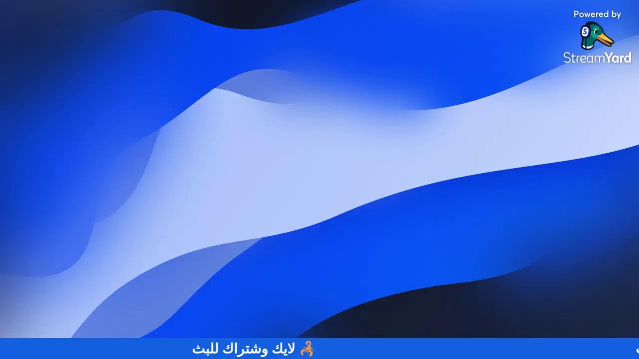 بث جلسات هانكوت سيد علي بث السادة بث مباشر