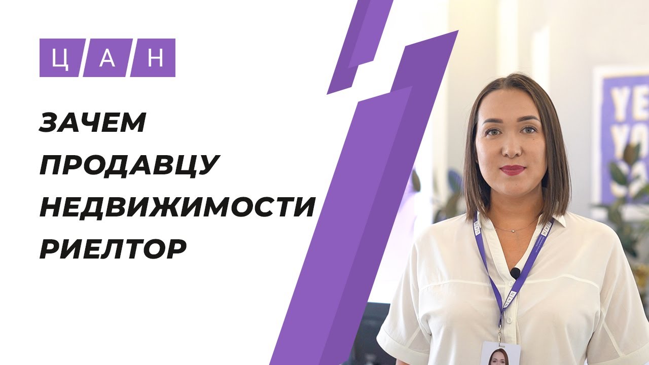 Продавать недвижимость самостоятельно или воспользоваться риелторской услугой. Как выгоднее? Почему?