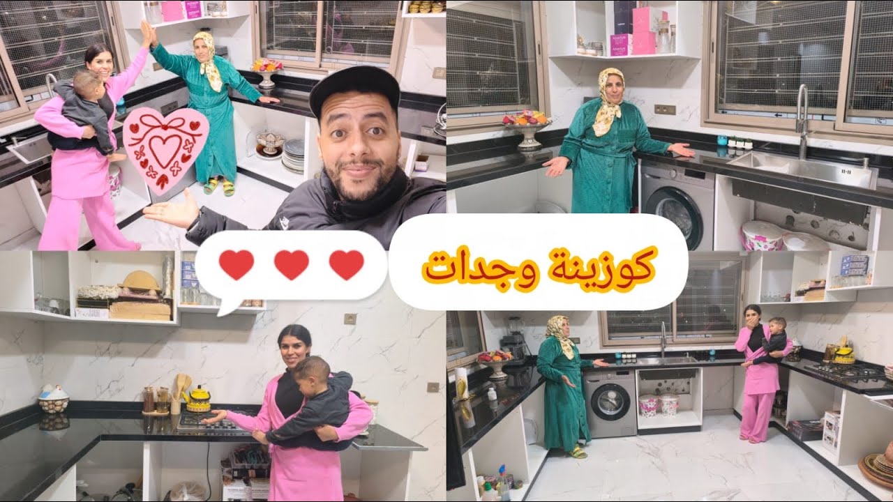 كوزينتنا طلعات غزالة مشاء الله😍والمكينة صابون جات فبلاصتها مرحبا رمضان🌜 قولوا مبروك 🥳 