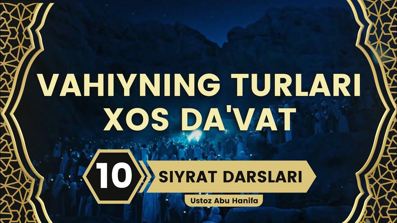 10-Dars. Vahiyning Turlari | Xos Da'vat | Abu Hanifa #siyrat