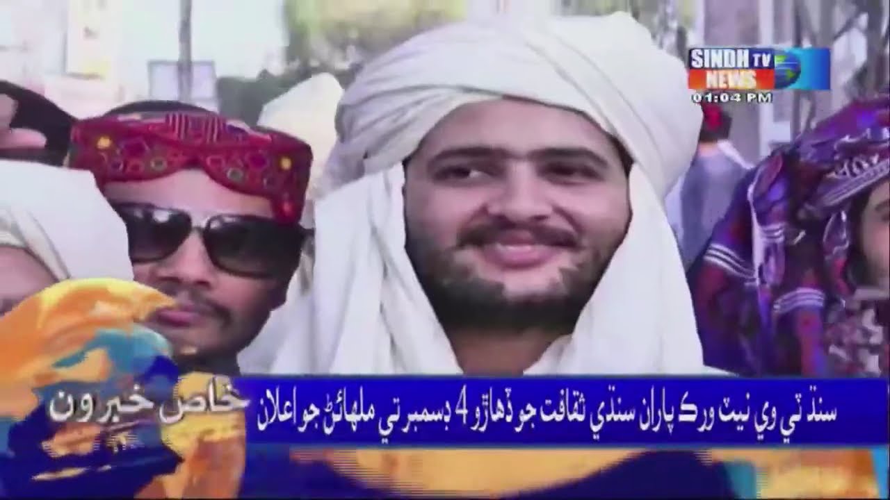 01 PM Headlines & Bulletin || LIVE || Sindh TV News || 29 October 2022