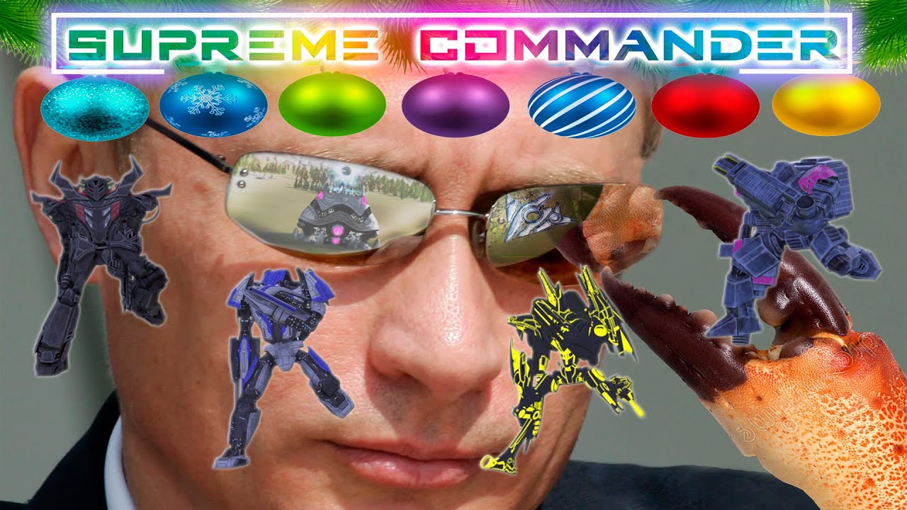 ▶️новогодний стратегический 2026♂️ #стрим #supreme