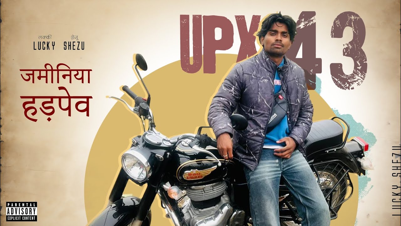 JAMINIYA HADPEO - Lucky Shezu (Official Audio)