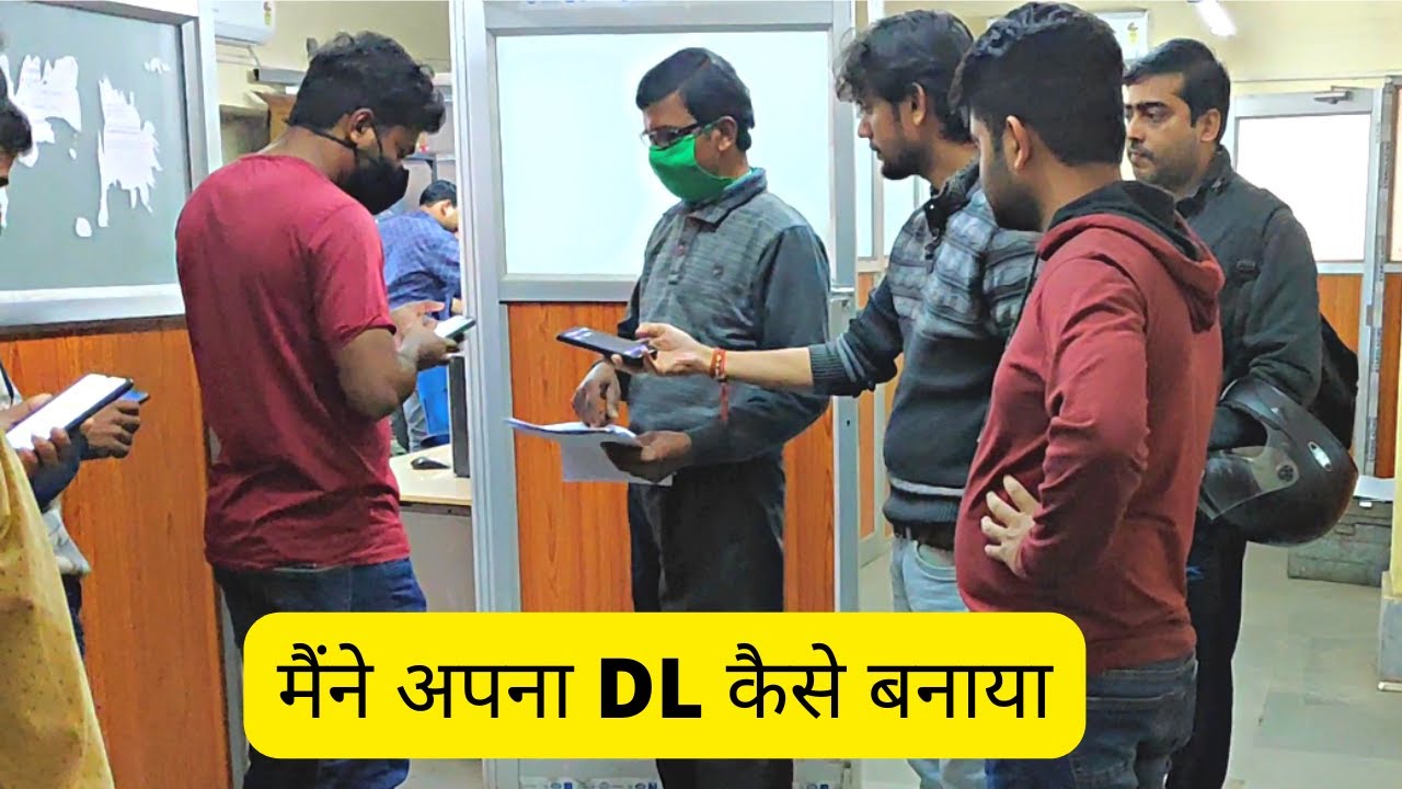 Driving License Asansol RTO | Driving License Full Process in RTO OFFICE #dl #drivinglicense #vlog