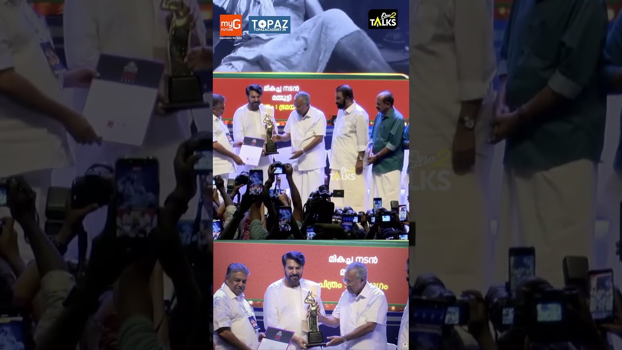 ഇക്കൊല്ലവും ഇക്ക തൂക്കി ❤️🔥| Mammootty | Kerala State Film Award 2025